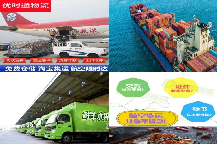 湟源到丹麦航空货运公司-湟源到丹麦物流专线